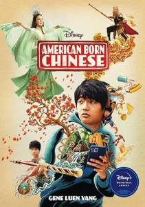 American Born Chinese by Gene Luen Yang